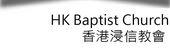 Hong Kong Baptist Church Wedding / 香港浸信教會教堂婚禮