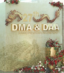 DMA-event-decor