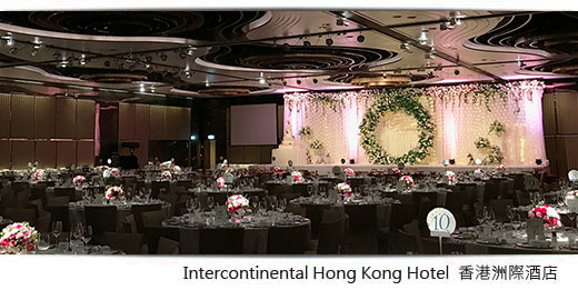 Intercontinental hong kong Hotel wedding / 洲際酒店婚宴