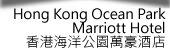 ocean-park-marriott-hotel-wedding