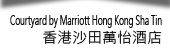Marriott HK Sha Tin hotel wedding