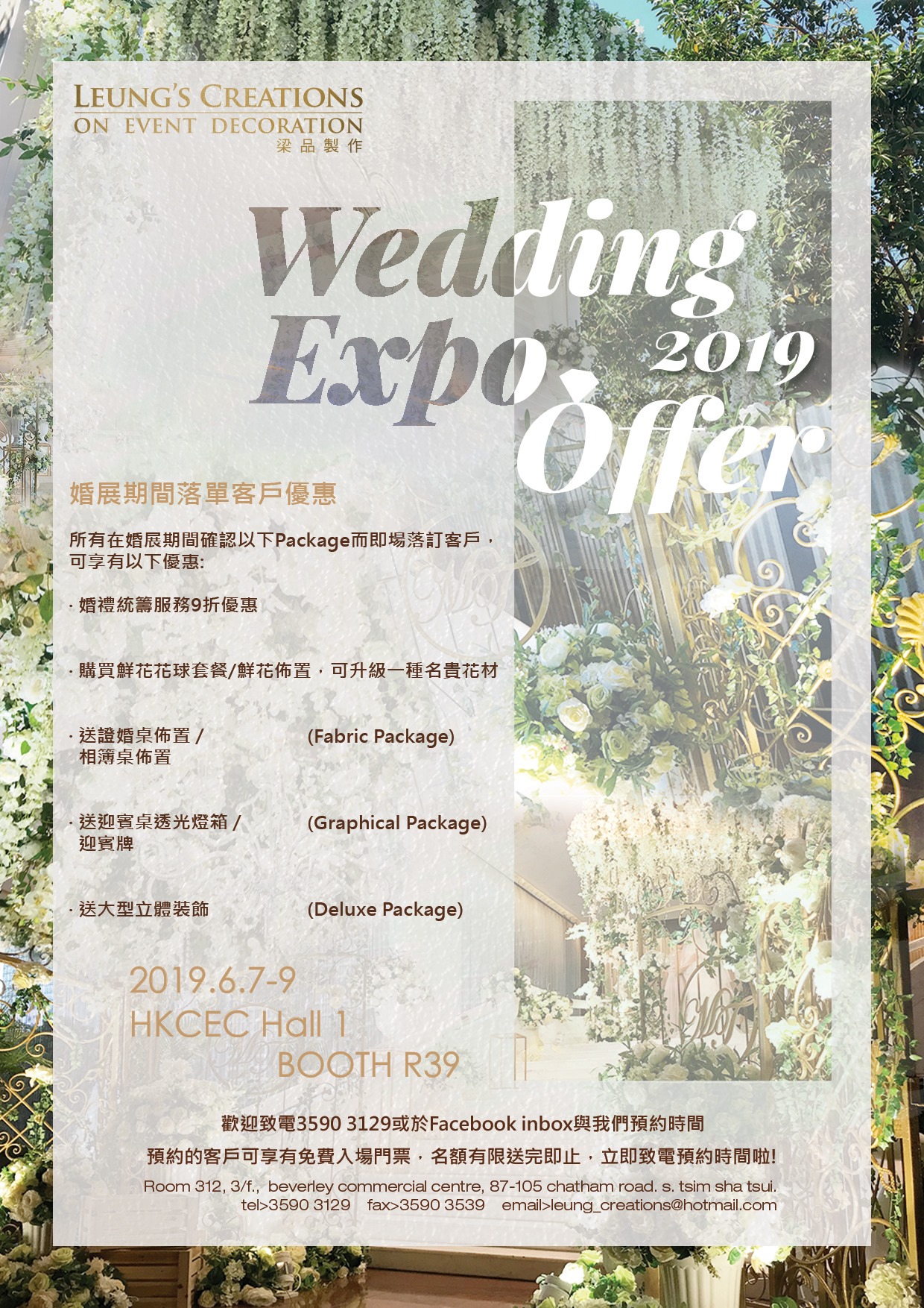Wedding-Expo Jun 2019 Promotion