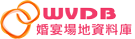hkwvdb-logo