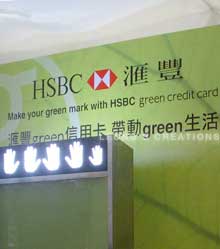 hsbc green card event decoration photo 02