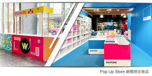 event decor pop up store, 商場商店佈置, 期間限商店