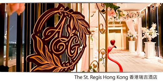 the st. regis hotel wedding