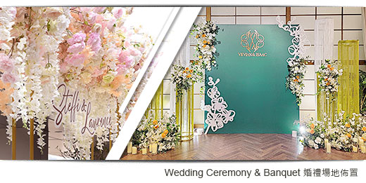 wedding ceremony decoration, 大型婚禮佈置