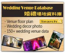 wedding venue database / 香港婚宴場地資料庫