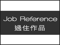 evnet-job-ref