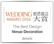 wedding-award-2016