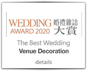 wedding-award-2020
