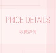 wedding-decor-price