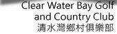 clear water bay golf and country club wedding / 清水灣鄉村俱樂部婚禮