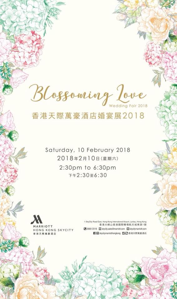 Marriott-hk-skycity-wedding-fair-2018-feb.jpg
