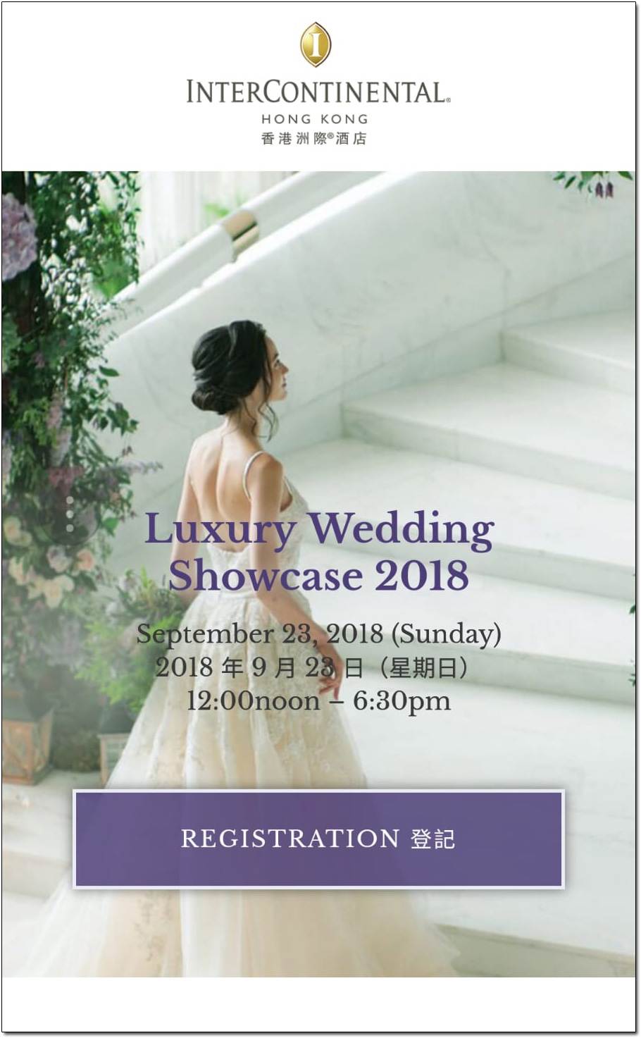 Wedding-Expo August 2018